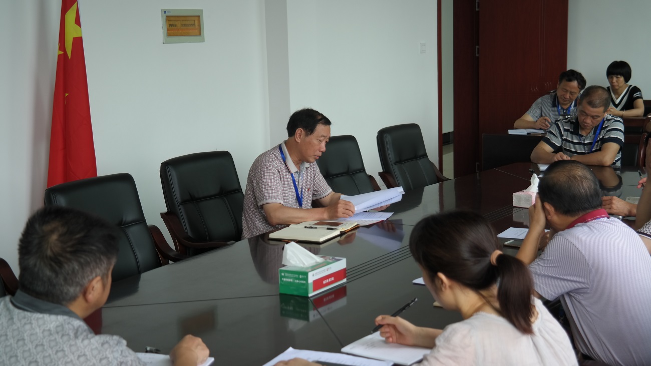 ���˴���ص�֧������ϵ���