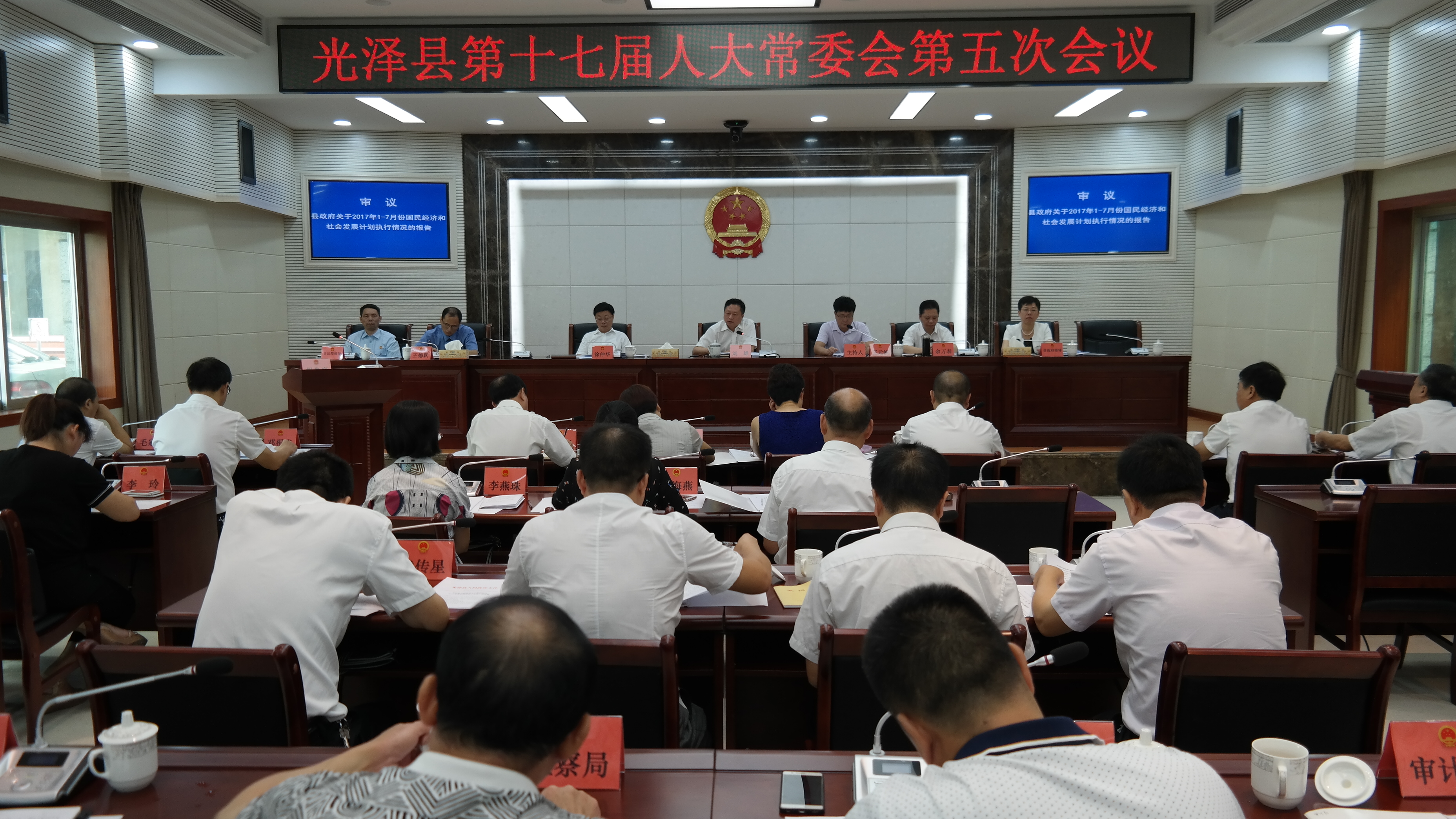 �����ص�ʮ�߽��˴�ί�����λ����ٿ�