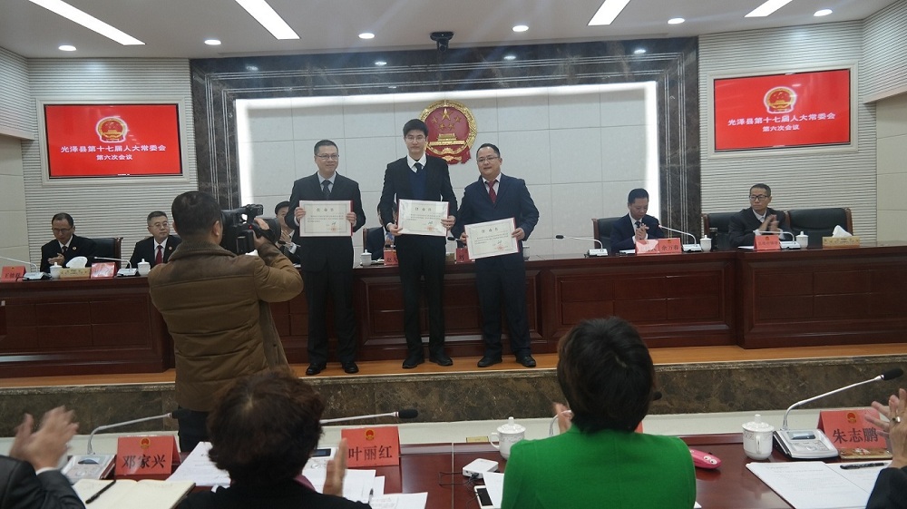 �������ٿ���ʮ�߽��˴�ί������λ���