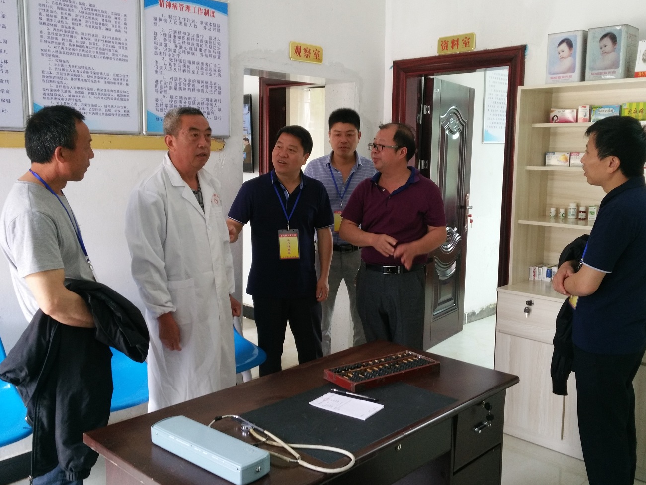 ֹ�����˴�չҽ��������������Ӳ����