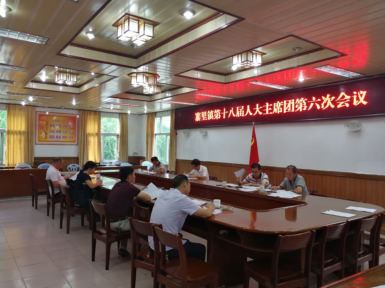 կ�����ٿ���ʮ�˽��˴���ϯ�ŵ����λ���